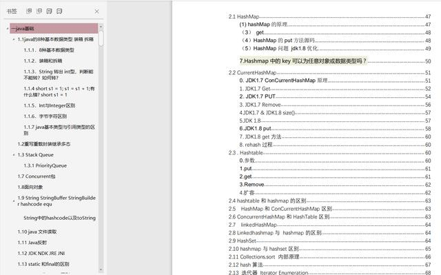 花费一周刷完两份面试pdf（含答案）轻松拿下了抖音、头条、京东、小米等大厂的offer，成功度过程序员的寒冬。面试+小助理W❤：bjmsb2019-