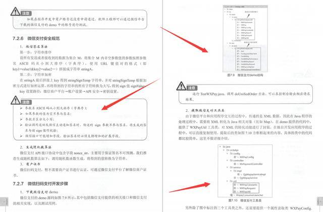 结合双十一抢购实战！一文搞懂Dubbox、SpringBoot、Docket架构