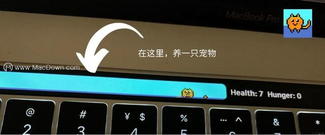 安利Touch Bar 专属应用，让闲置的Touch Bar活跃起来！