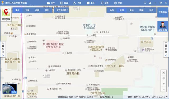 怎么使用水经注万能地图下载器制作百度个性化建筑地图