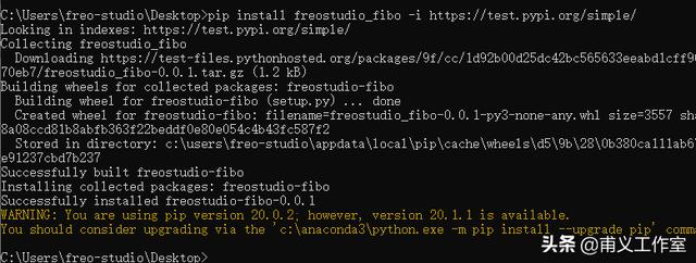 零基础编程——Python模块项目打包发布PyPI，pip可安装
