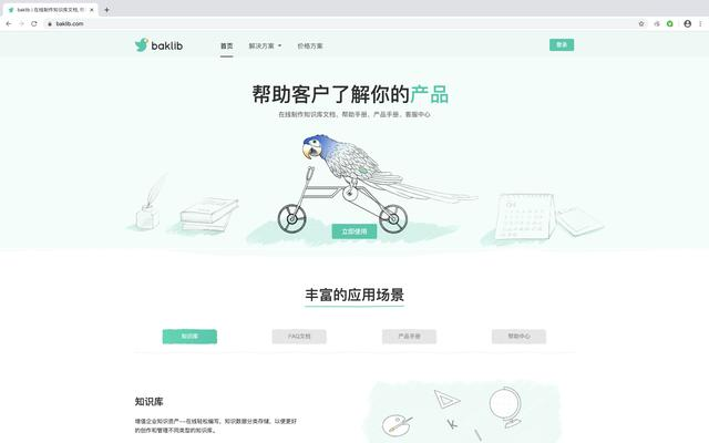 10款实用的电脑软件大盘点，推荐安装不容错过！
