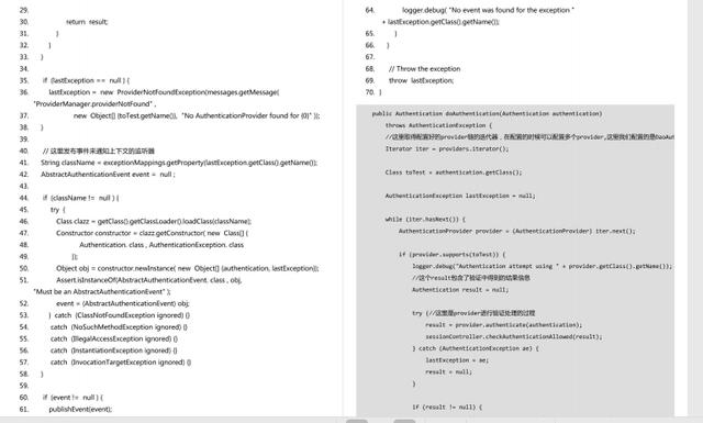 这一份Spring源码解析PDF，阿里架构师直言：全网最深度解析！
