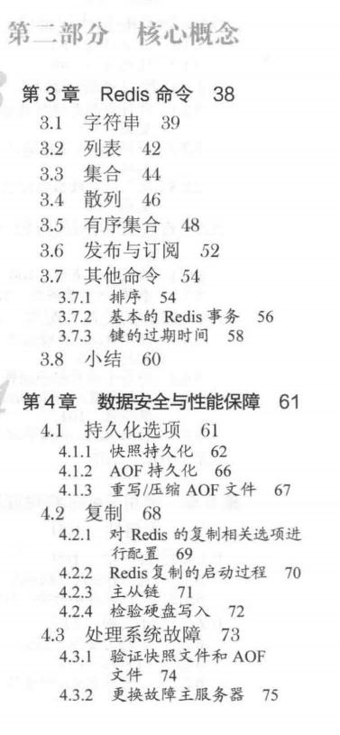 Java程序员为什么要用Redis？