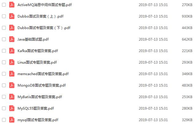 阿里巴巴最新面试：Java虚拟机+数据库+Spring+多线程+微服务面试m046995061的博客-