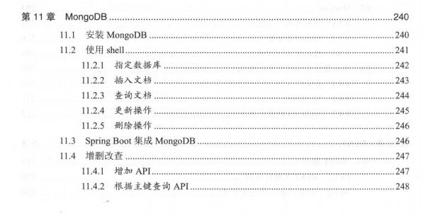 腾讯T4终于整理出了SpringBoot 2：从搭建小系统到架构分布式pdfjavam046995061的博客-