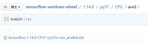 emm~解决了Tensorflow不支持AVX2指令集的问题