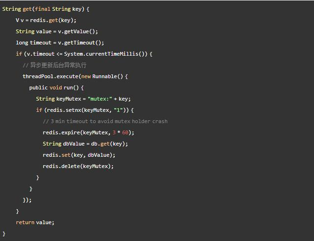 如何设计缓存系统：缓存穿透，缓存击穿，缓存雪崩解决方案分析