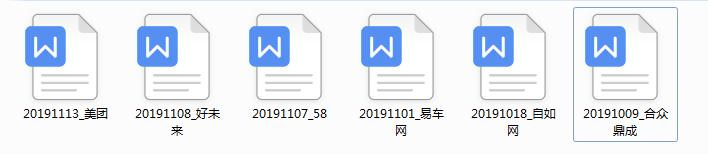 心痛！腾讯一面就挂了，好友拉了一把内推网易，香喷喷offer到手面试需要获取学习资料加小助理微信：msbjy2019 备注ImapBox-