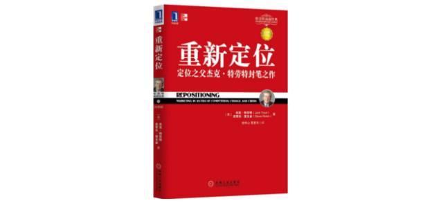 经商必读的书籍推荐，商业人士要学的管理知识都在这里了