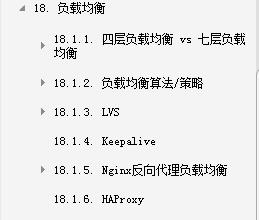 阿里P8资深架构师针对P7岗整理一份Java核心知识体系pdf