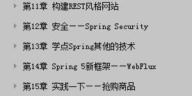 SpringBoot有多重要？面试用SpringBoot把面试官唬住了要30k都行