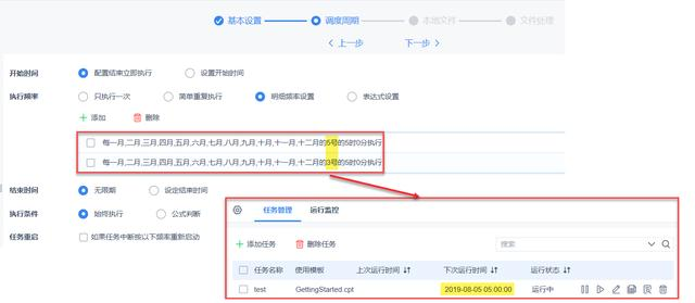 财务报表越做越丑？这些秒杀Excel的可视化工具，人人都能用