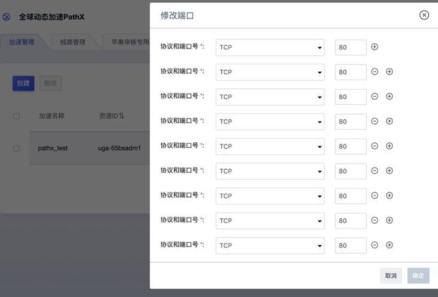 巧用命令行工具UCloud CLI，轻量操作API管理云资源