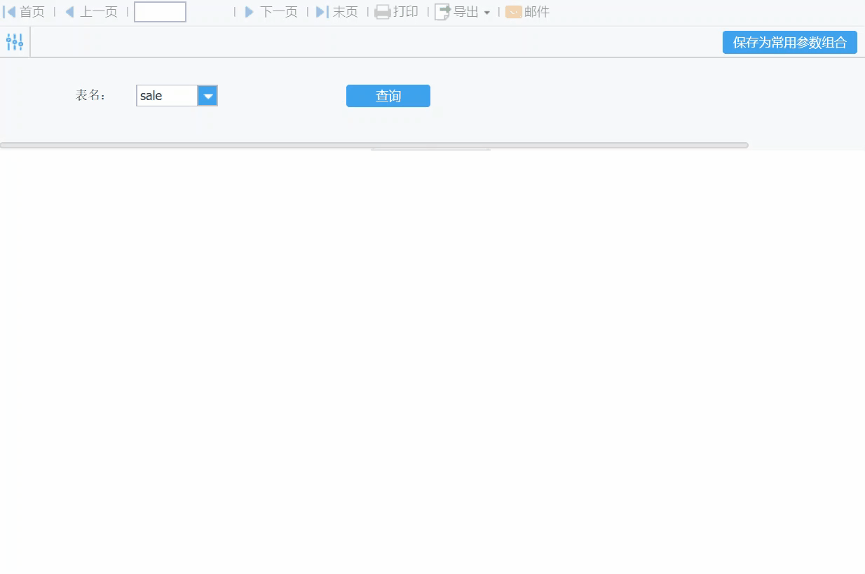 知乎最高赞回答！零代码基础，把报表做出科技感是什么体验？