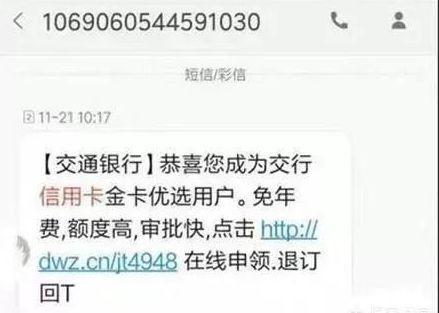 为什么越来越多的人都拒绝办信用卡？