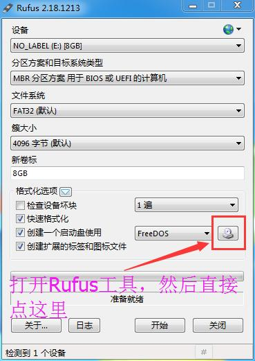 谁说NTFS不支持UEFI启动的？让原版win10系统U盘支持4G文件+UEFI