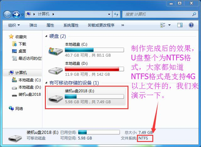 谁说NTFS不支持UEFI启动的？让原版win10系统U盘支持4G文件+UEFI