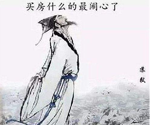 古代的房价跟现在比怎么样？50万能在唐朝买个茅厕吗？