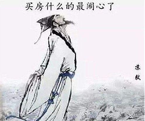 古代的房价跟现在比怎么样？50万能在唐朝买个茅厕吗？