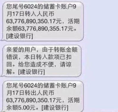 银行错误将10万打给自己，客户有责任退还，银行难道没责任吗？