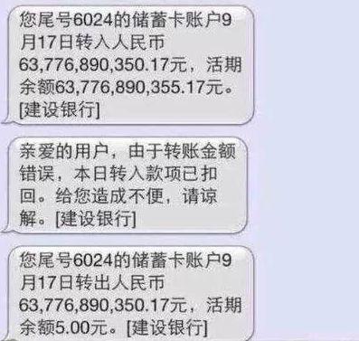 银行错误将10万打给自己，客户有责任退还，银行难道没责任吗？