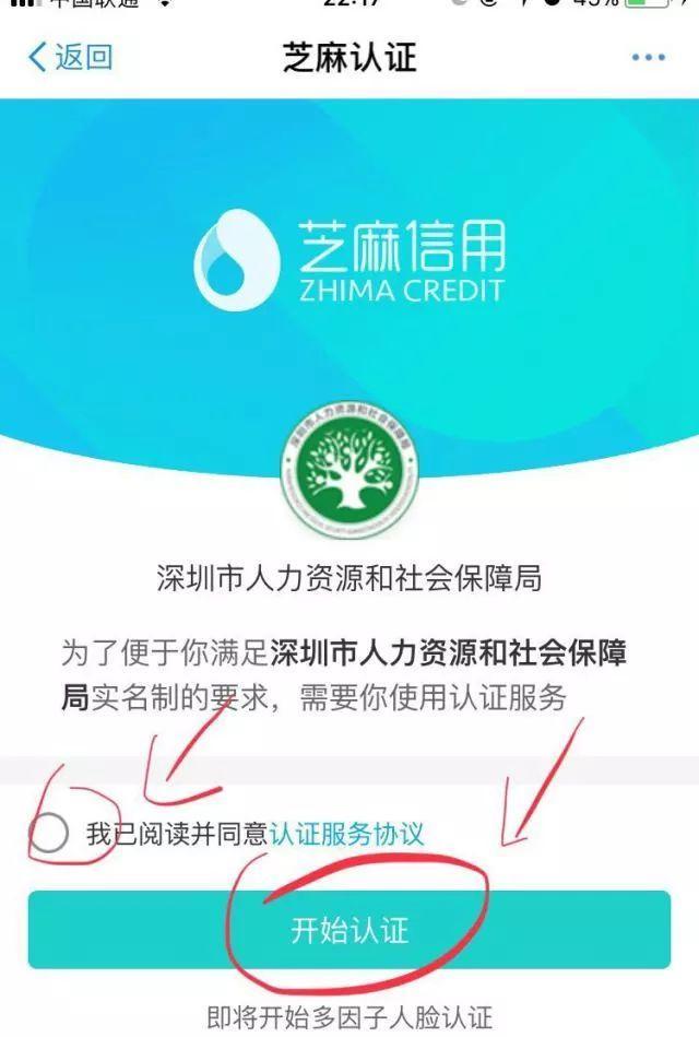 社保卡绑定支付宝，直接在支付宝上报销！