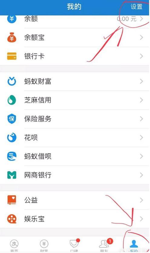 蚂蚁花呗被盗刷怎么办？
