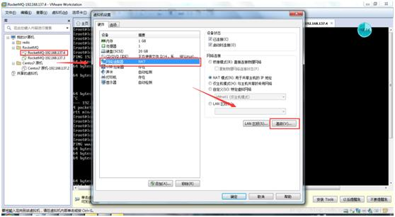 阿里消息队列使用