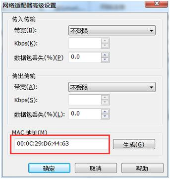 阿里消息队列使用