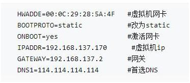 阿里消息队列使用
