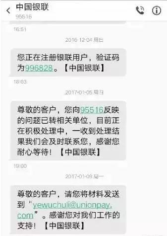 信用卡消费退款，商家让客户付手续费，合理吗？