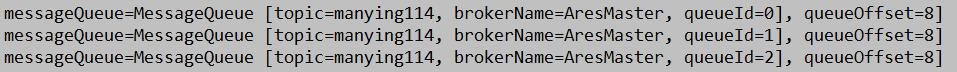 RocketMQ Java NormalProducer normalproducer addproducer 