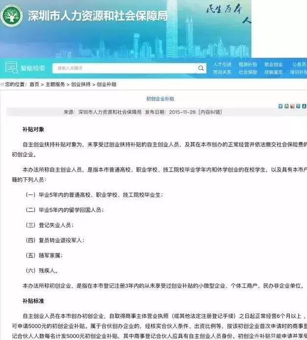 想创业没有资金，如何获得启动资金？