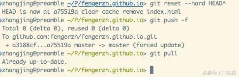 Git的4个阶段的撤销更改