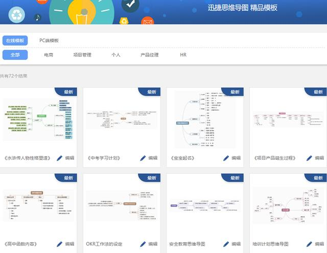 7个顶级资源搜索网站，不知道太可惜了！