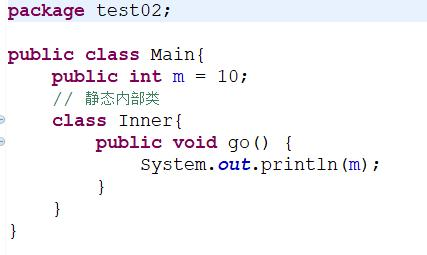 Java inner classes
