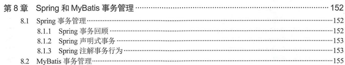 基于SpringMVC+MyBatis+IntellijIDEA开发高并发点赞项目教程分享