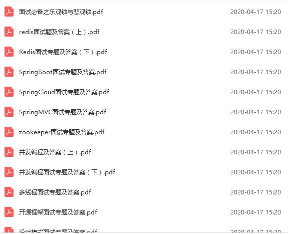 不会这些，真正牛逼的技术不属于你，更不用说帮你升职加薪Java架构师联盟-
