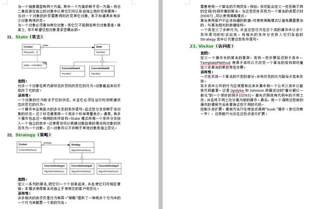 牛批！清華畢業的Java大牛用一個坦克大戰游戲專案來演示設計模式