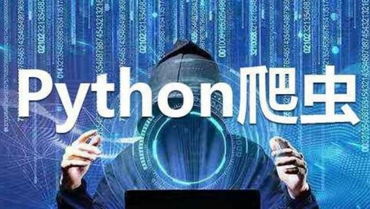 python编程语言是什么？它能做什么？