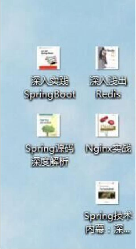 BAT架构书籍：Spring+Sping源码+SpringBoot+Redis+Nginx