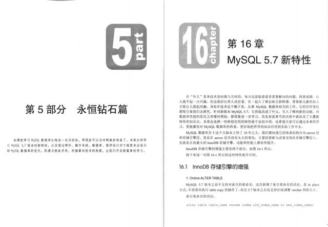 十年磨一剑，阿里P8架构师由浅入深地剖析MySQL王者之路需要获取学习资料加小助理微信：msbjy2019备注ImapBox-