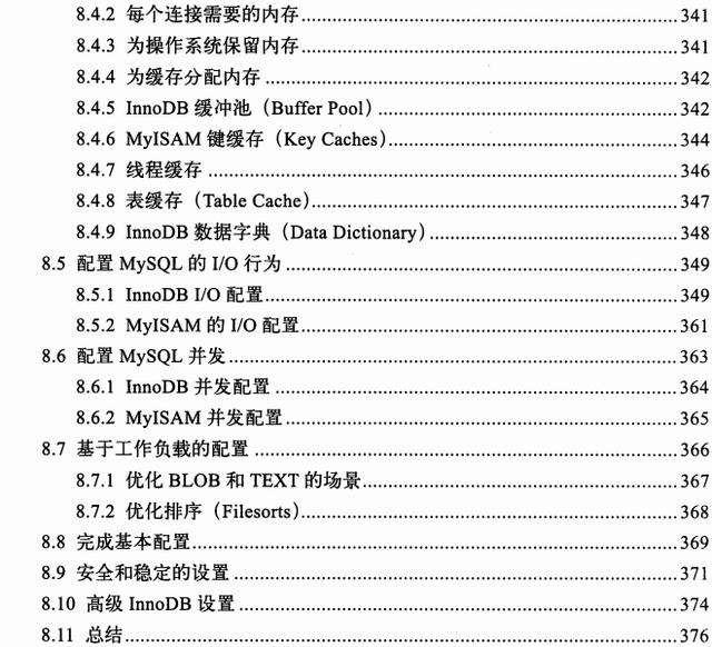 MySql领域经典之作，“不敢自诩为MySql专家，岂敢错过这本神书”
