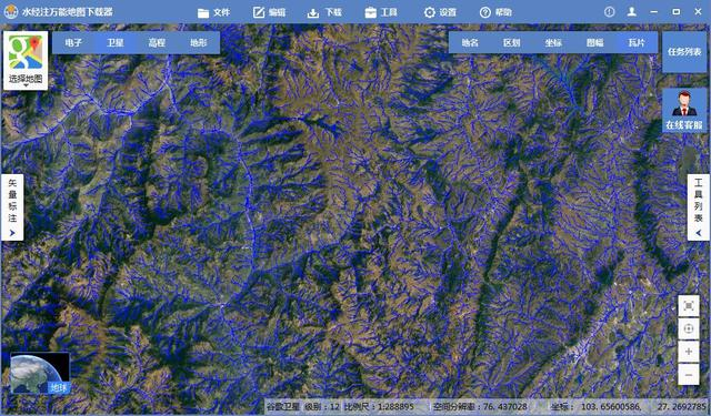 如何使用ArcGIS从DEM数据中提取水系