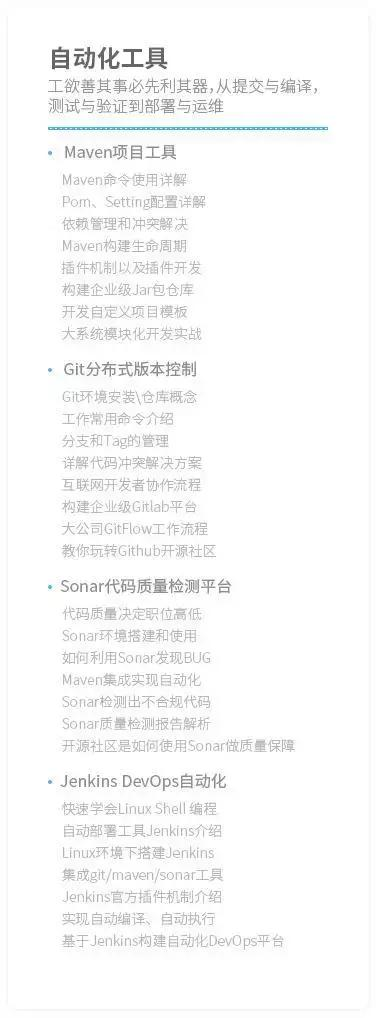 想进大厂拿月薪3W的Java程序员，技术面试不应该是你的拦路虎