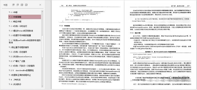 高并发、多线程、分布式都不懂，你拿什么跳槽阿里、腾讯、京东？
