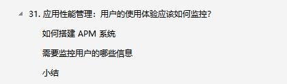 P9资深技术专家打造的淘宝双11，618京东节亿级并发量系统手册，一起走进阿里、京东架构大世界数据库文中学习文档面试文档加VX ：msb1600365490领取-