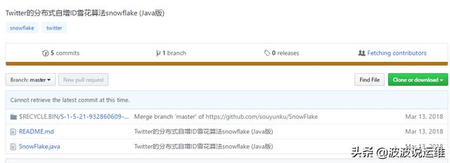 基于分布式系统的7种唯一ID实现方案，值得收藏