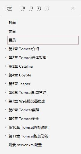 腾讯T4精选技术：MyBatis+SpringBoot+微服务+Tomeat+ Nginxjavam046995061的博客-